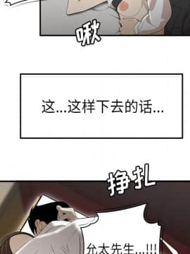 SEXY 100 1-48話[完結]_33_2996
