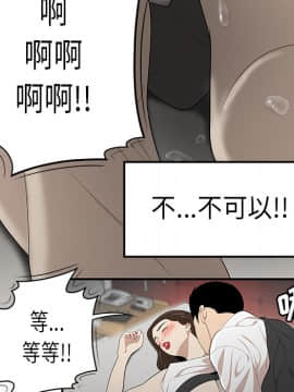 SEXY 100 1-48話[完結]_33_2995