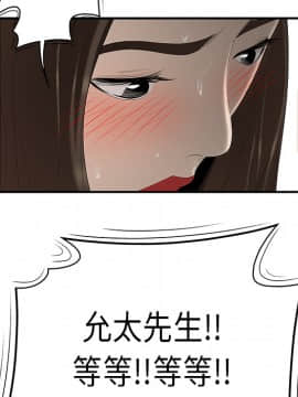SEXY 100 1-48話[完結]_33_2992