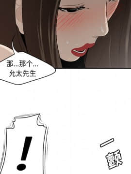SEXY 100 1-48話[完結]_33_2991