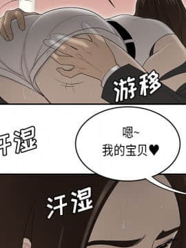 SEXY 100 1-48話[完結]_33_2990