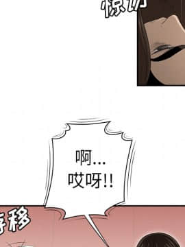 SEXY 100 1-48話[完結]_33_2989