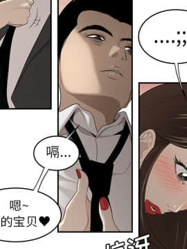 SEXY 100 1-48話[完結]_33_2988
