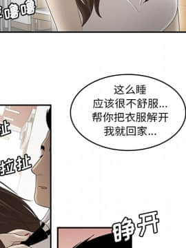 SEXY 100 1-48話[完結]_33_2987