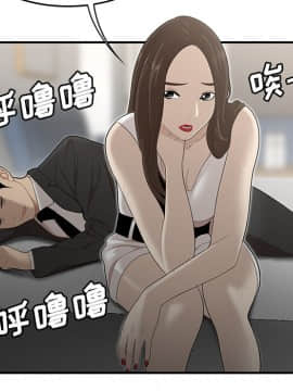 SEXY 100 1-48話[完結]_33_2985