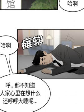SEXY 100 1-48話[完結]_33_2984