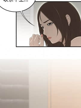 SEXY 100 1-48話[完結]_33_2979