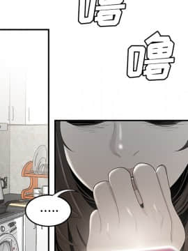 SEXY 100 1-48話[完結]_33_2976
