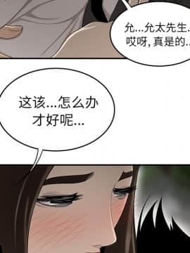 SEXY 100 1-48話[完結]_33_2972