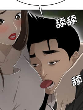 SEXY 100 1-48話[完結]_33_2971