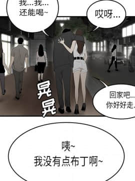 SEXY 100 1-48話[完結]_33_2970