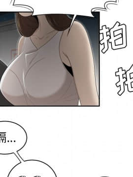 SEXY 100 1-48話[完結]_33_2969