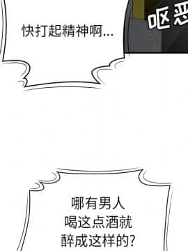 SEXY 100 1-48話[完結]_33_2968