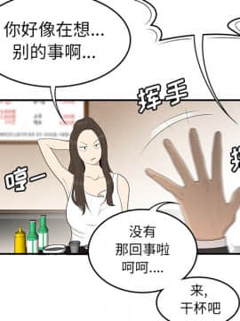 SEXY 100 1-48話[完結]_33_2964