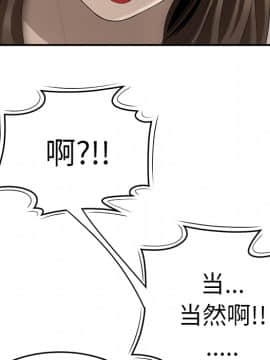 SEXY 100 1-48話[完結]_33_2963