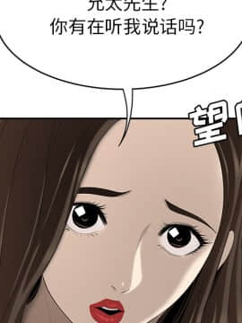 SEXY 100 1-48話[完結]_33_2962