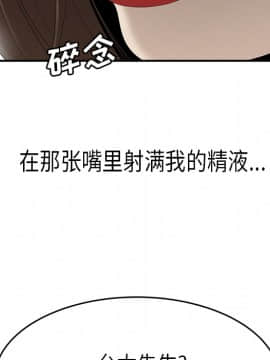 SEXY 100 1-48話[完結]_33_2961