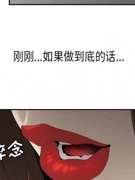 SEXY 100 1-48話[完結]_33_2960