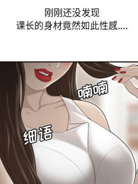 SEXY 100 1-48話[完結]_33_2957