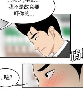 SEXY 100 1-48話[完結]_33_2956