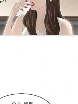 SEXY 100 1-48話[完結]_33_2955