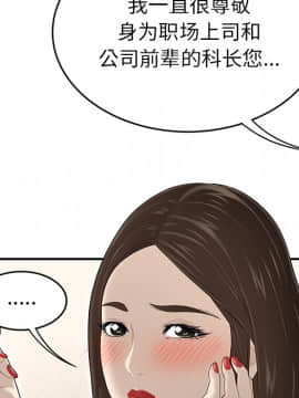 SEXY 100 1-48話[完結]_33_2951