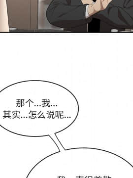 SEXY 100 1-48話[完結]_33_2950