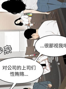 SEXY 100 1-48話[完結]_33_2948