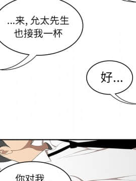 SEXY 100 1-48話[完結]_33_2946