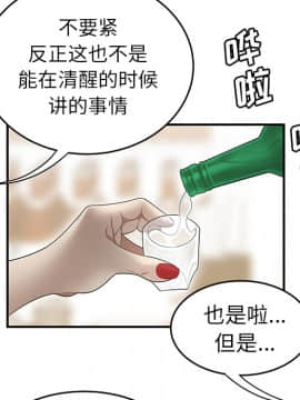 SEXY 100 1-48話[完結]_33_2945