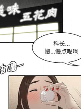 SEXY 100 1-48話[完結]_33_2942