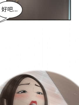 SEXY 100 1-48話[完結]_33_2937