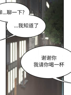 SEXY 100 1-48話[完結]_33_2936