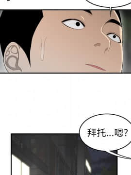 SEXY 100 1-48話[完結]_33_2935