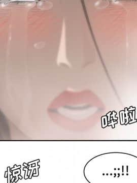 SEXY 100 1-48話[完結]_33_2934