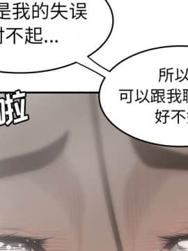 SEXY 100 1-48話[完結]_33_2933