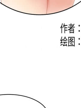 SEXY 100 1-48話[完結]_33_2932