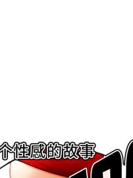 SEXY 100 1-48話[完結]_33_2930