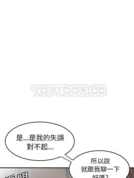 SEXY 100 1-48話[完結]_30-32_2927