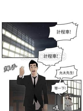 SEXY 100 1-48話[完結]_30-32_2926
