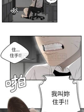 SEXY 100 1-48話[完結]_30-32_2925