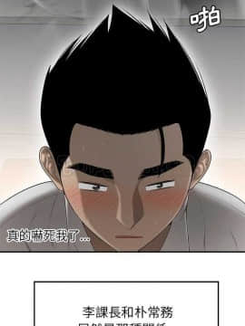 SEXY 100 1-48話[完結]_30-32_2920