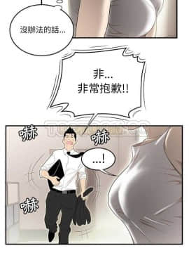 SEXY 100 1-48話[完結]_30-32_2917
