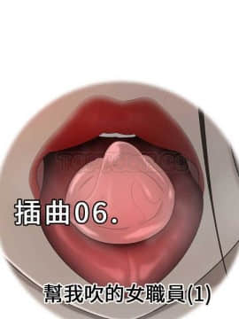 SEXY 100 1-48話[完結]_30-32_2916