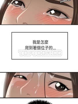 SEXY 100 1-48話[完結]_30-32_2915