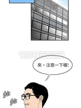 SEXY 100 1-48話[完結]_30-32_2910