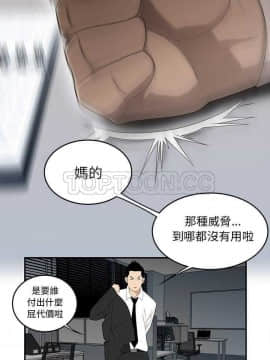 SEXY 100 1-48話[完結]_30-32_2901