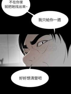 SEXY 100 1-48話[完結]_30-32_2900