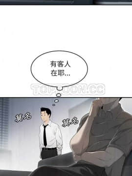 SEXY 100 1-48話[完結]_30-32_2895