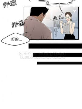 SEXY 100 1-48話[完結]_30-32_2894